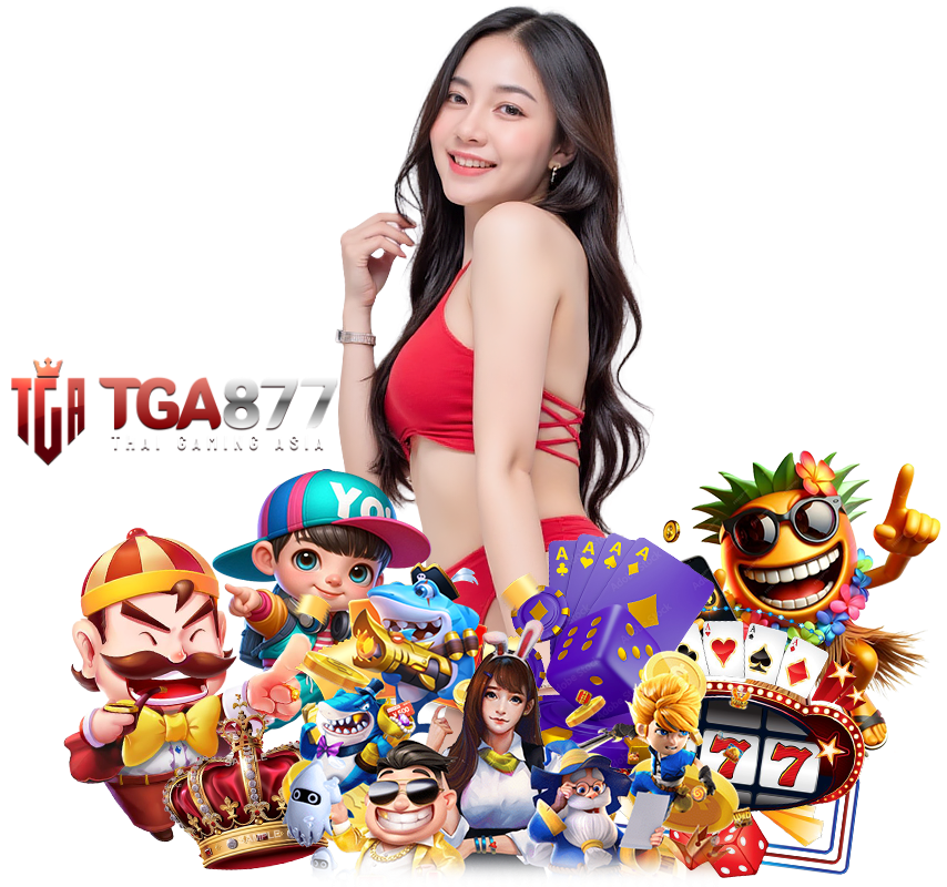 TGA877 แจ็คพอตแตกไว