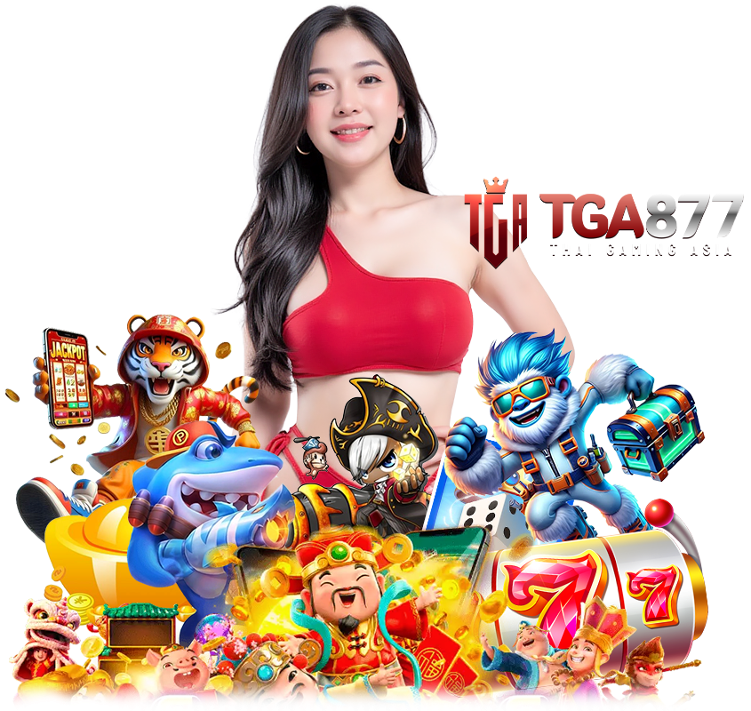 TGA877 สล็อตยอดนิยม เล่นง่าย